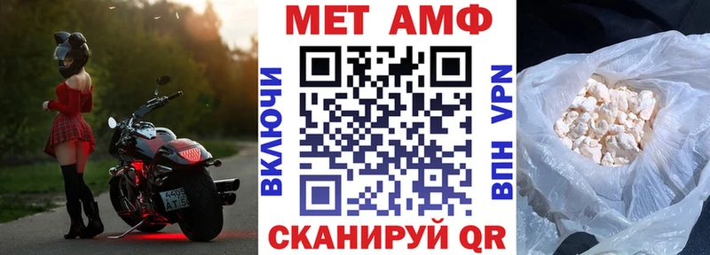 Амфетамин Розовый  Монино 