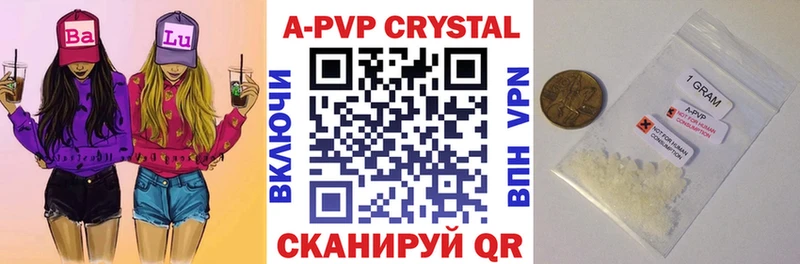 blacksprut зеркало Монино APVP Соль