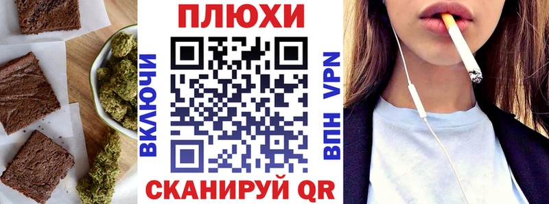 маркетплейс как зайти  Монино  Печенье с ТГК марихуана  купить закладку 