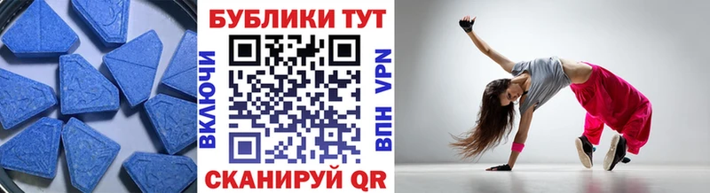 ЭКСТАЗИ Philipp Plein  Монино 