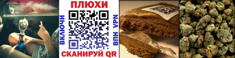 Гашиш хэш наркошоп Монино