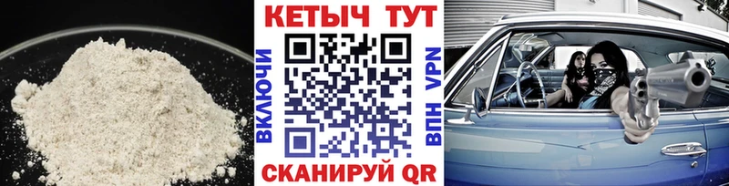 как найти   площадка телеграм  КЕТАМИН VHQ  Монино 