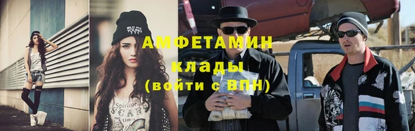 кокаин премиум Михайловск