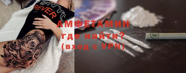 спиды Михайловка
