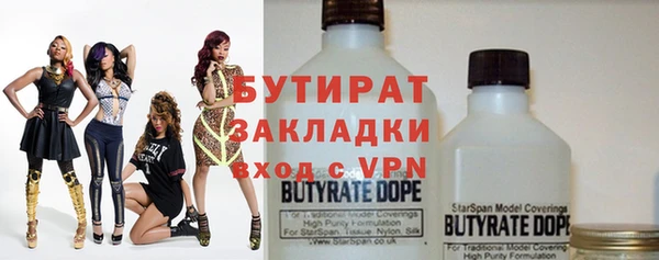 кокаин премиум Михайловск