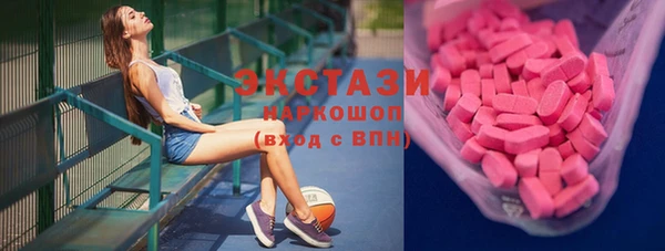 спиды Михайловка