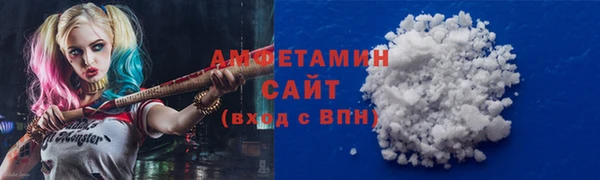 кокаин премиум Михайловск