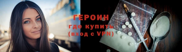 кокаин премиум Михайловск