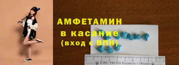 спиды Михайловка