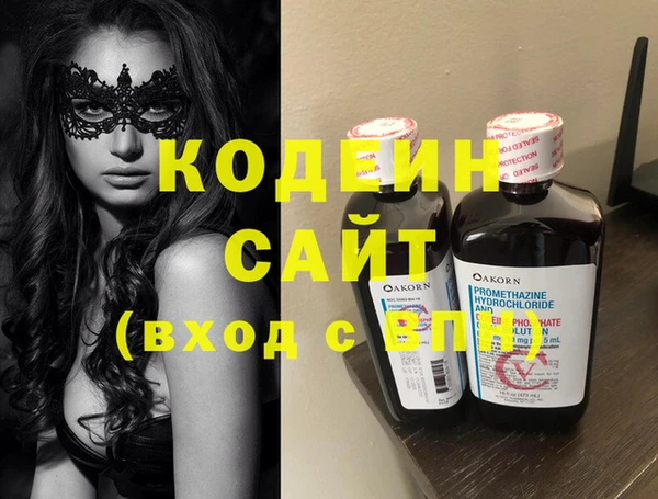 бошки Медногорск