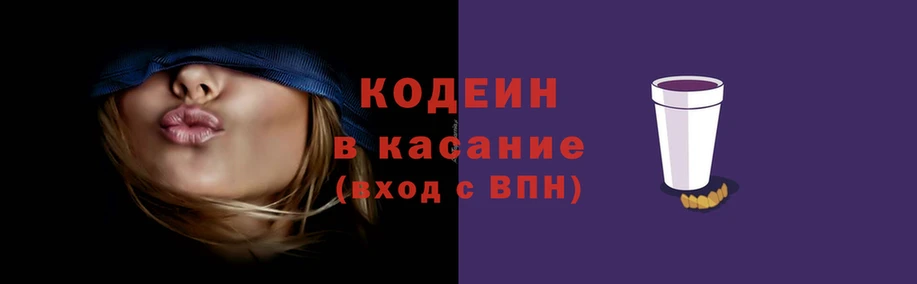 кокаин премиум Михайловск