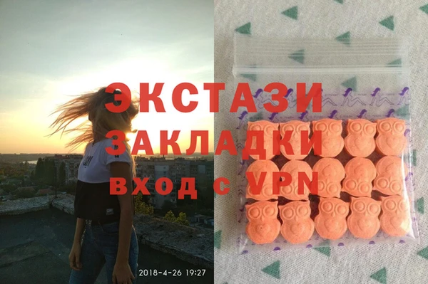 кокаин премиум Михайловск