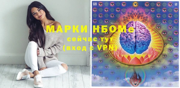 спиды Михайловка