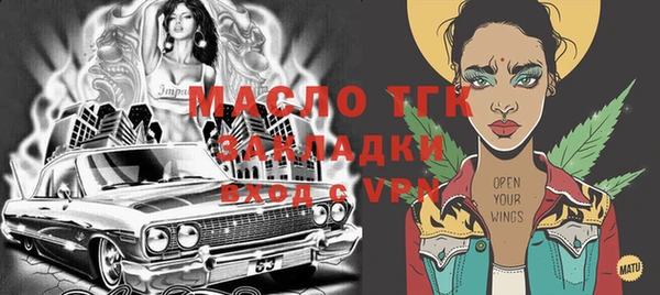 кокаин премиум Михайловск