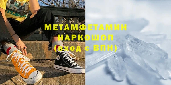 спиды Михайловка