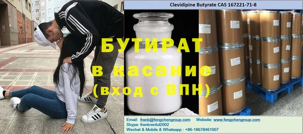 кокаин премиум Михайловск