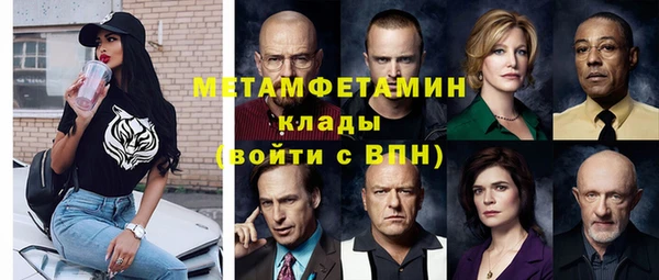 кокаин премиум Михайловск