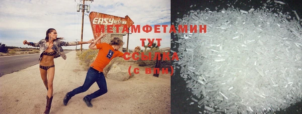 альфа пвп VHQ Медвежьегорск