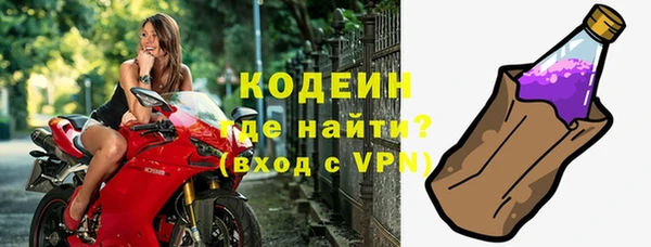 кокаин премиум Михайловск
