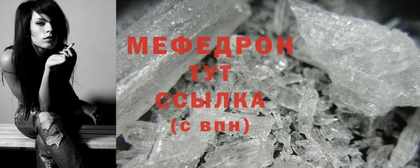 скорость mdpv Мегион