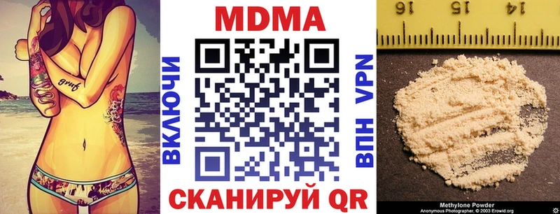 МДМА молли  Монино 