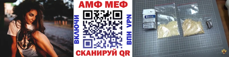 Метамфетамин кристалл  ОМГ ОМГ зеркало  Монино 