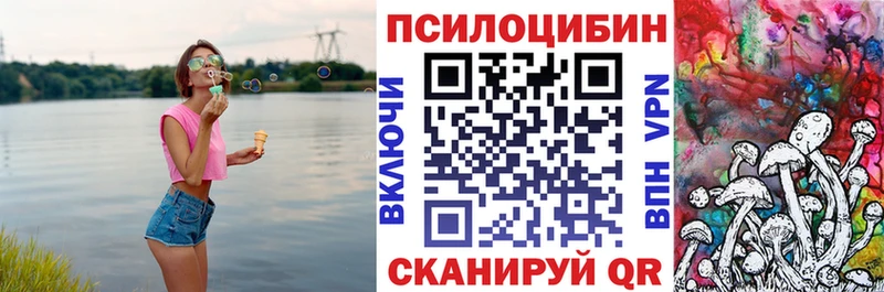 Псилоцибиновые грибы ЛСД  купить наркотик  Монино 